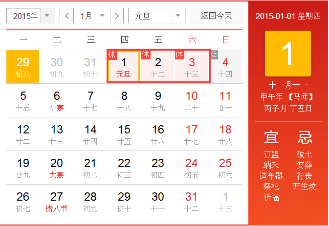 QQ�DƬ20141229165026.png