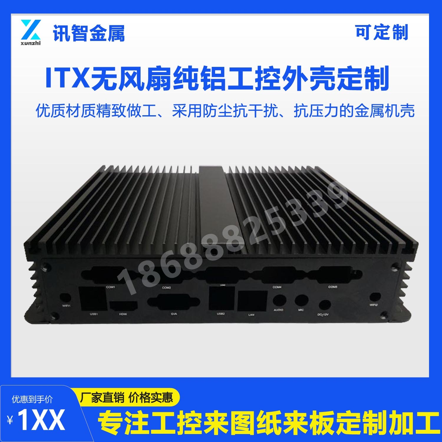 Ƕ��ʽ�o(w��)�L(f��ng)��BOX���ؙC(j��)�C(j��)�䶨��
