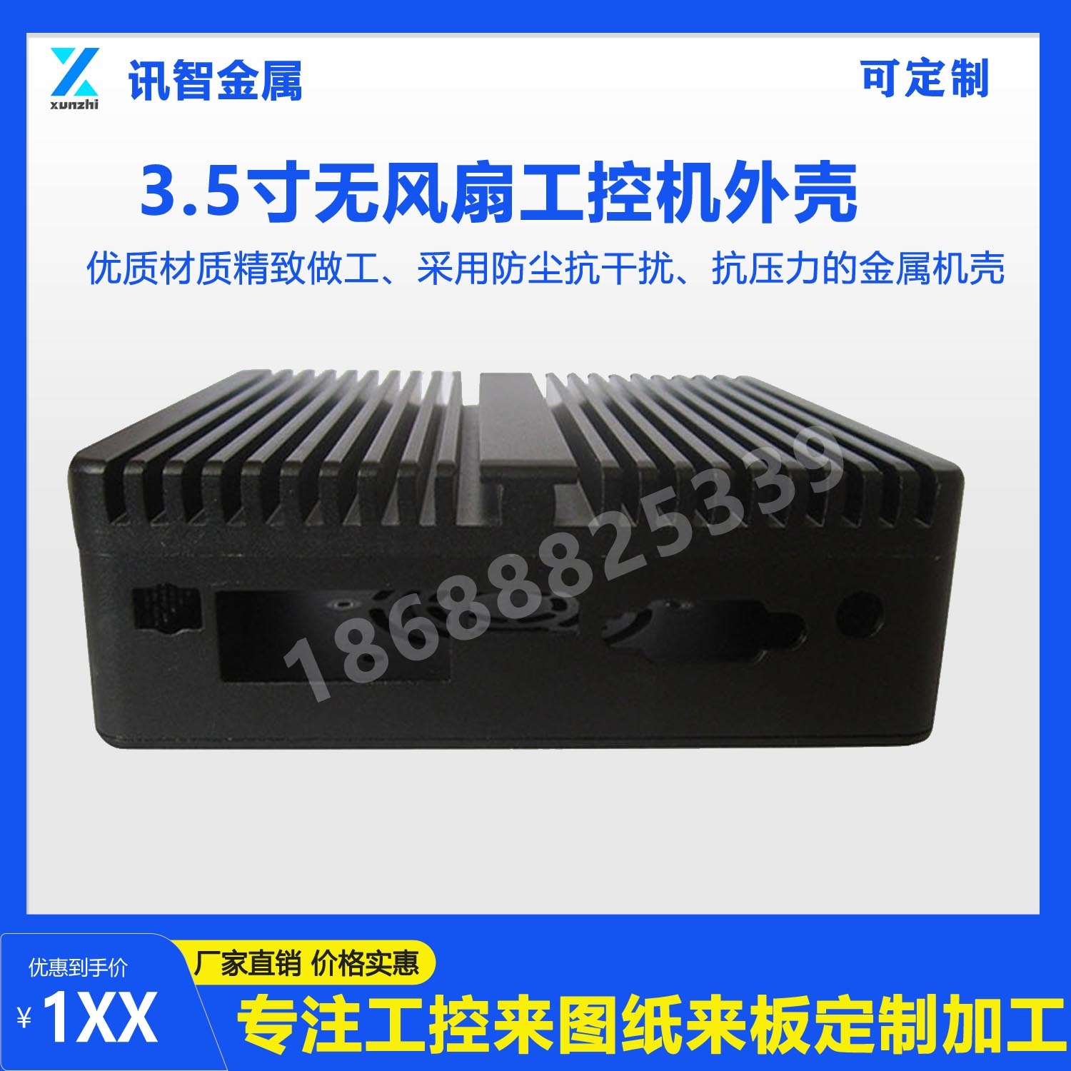 3.5���幤�ؙC(j��)���⚤BOX�C(j��)�䶨��