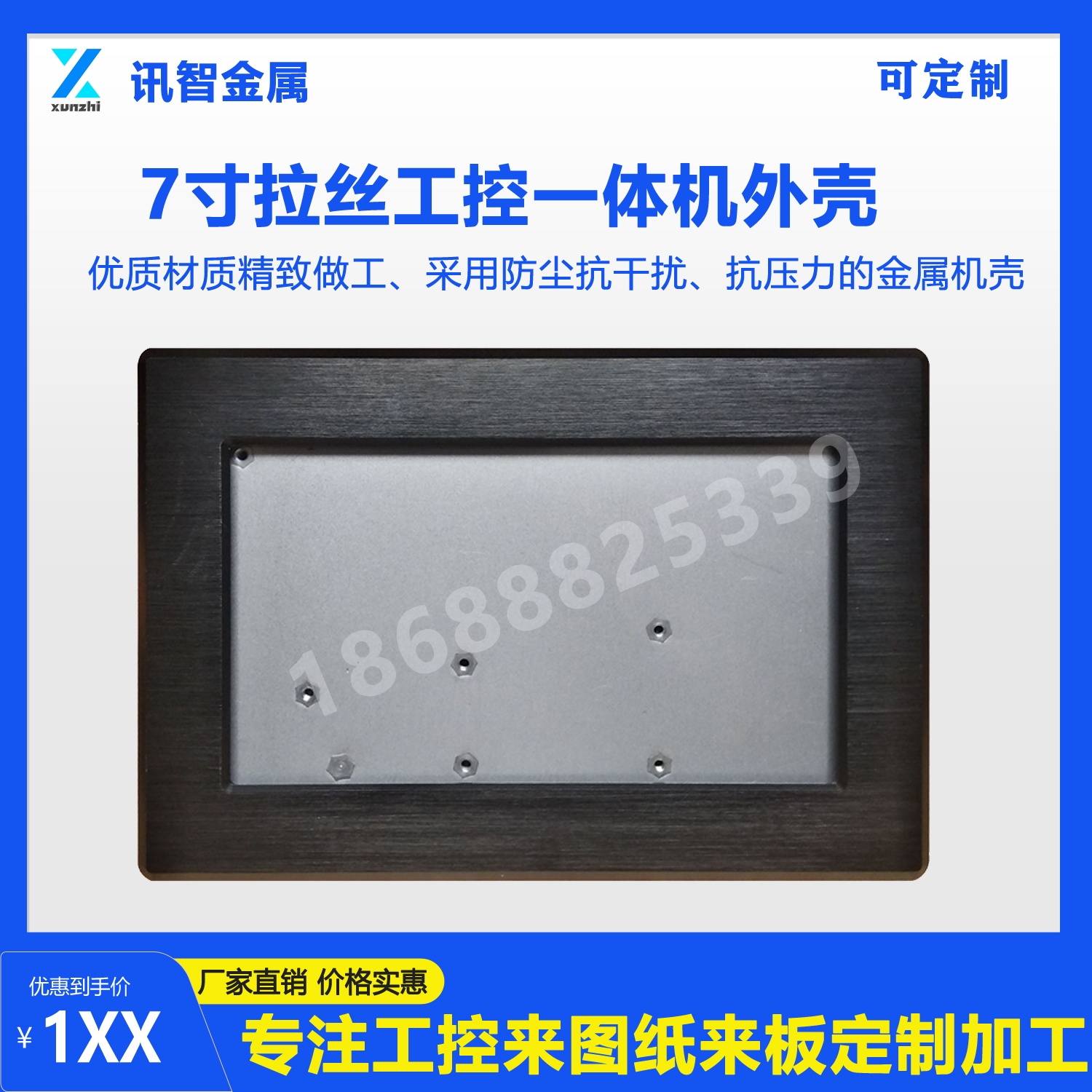 7���X������z���Iƽ����X�⚤