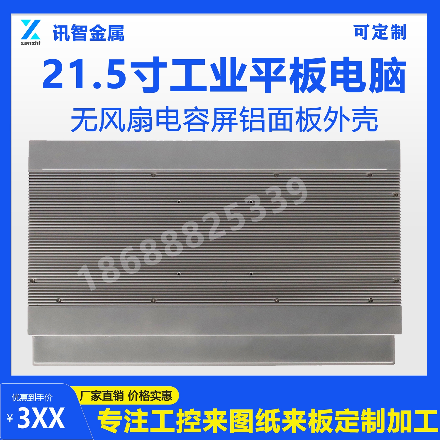 21.5�繤�I(y��)��X�⚤���������X�Ͻ�.jpg