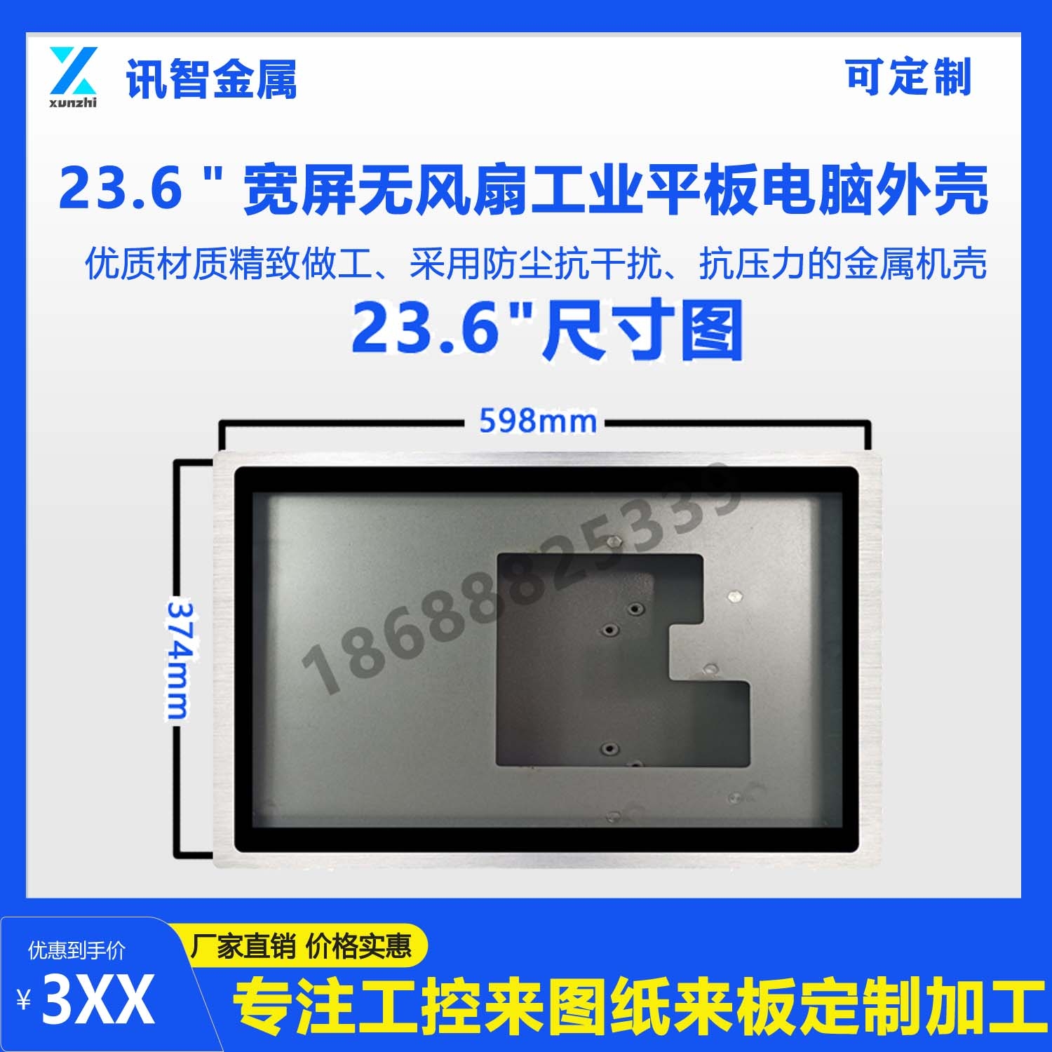 23.6�繤�I(y��)��X�⚤����2.jpg