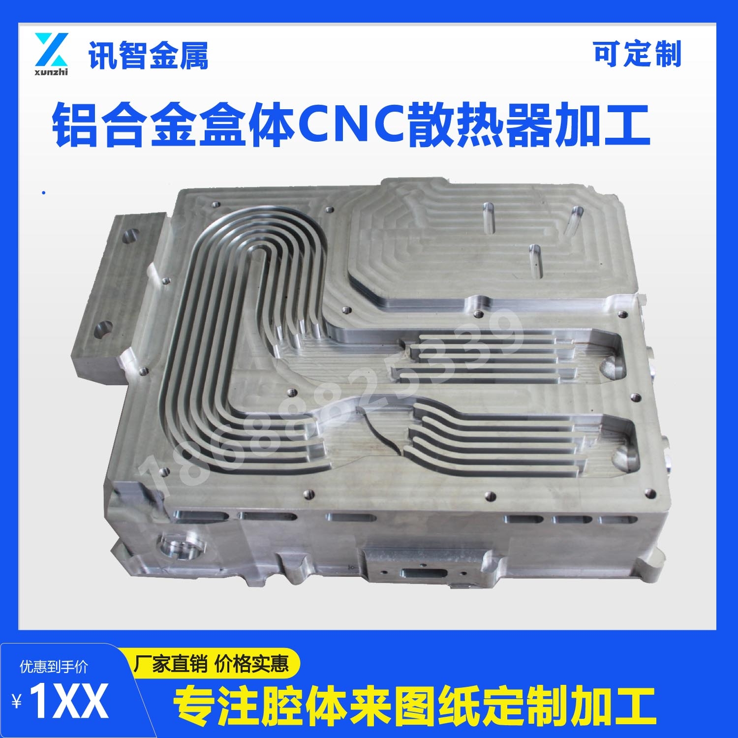 �X�Ͻ���wCNCɢ�����ӹ�3.jpg