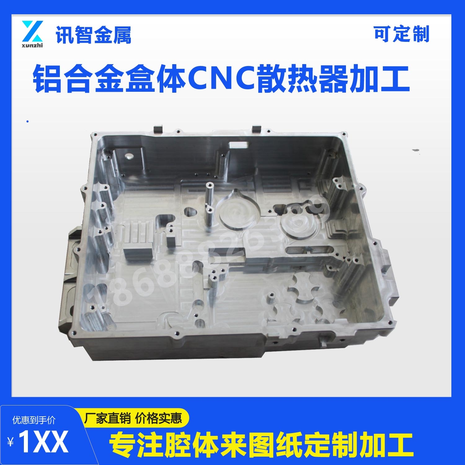 �X�Ͻ�ǻ�w����cnc�ӹ�