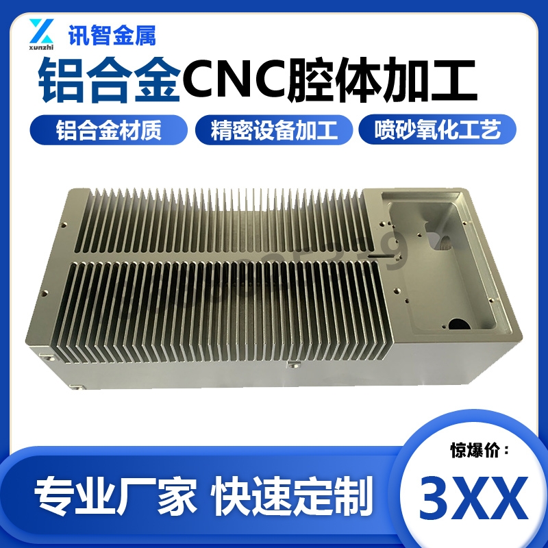 ͨ��ǻ�w��X�cnc�ӹ�