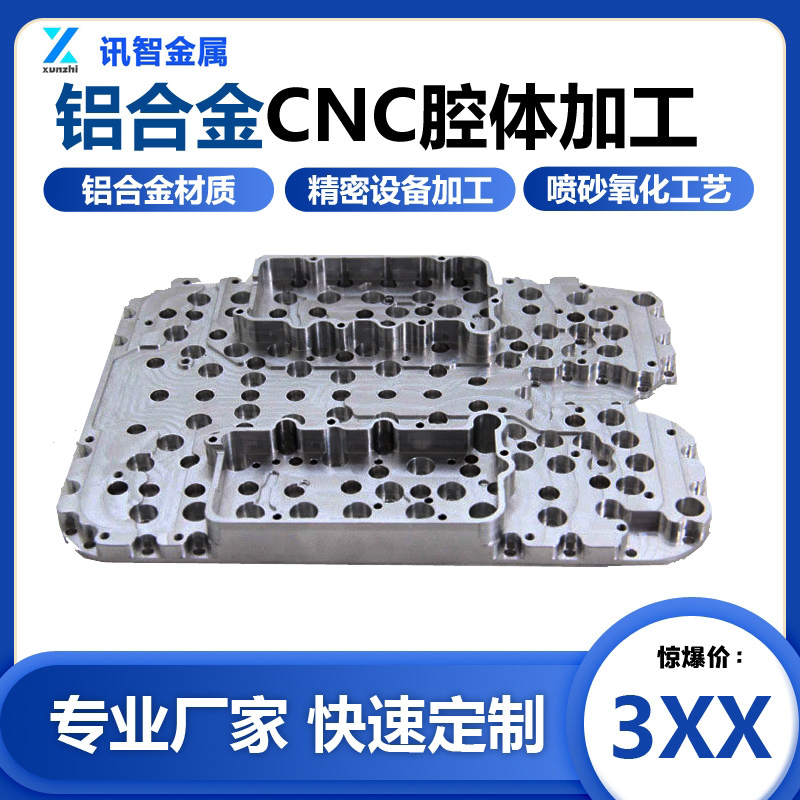 CNCǻ�w�ӹ��V����ǻ�w�ӹ�